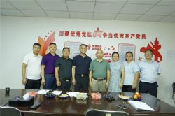 中共惠州市湖南益阳商会支部委员会第一次全体党员会议